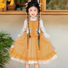 汉服女童连衣裙新款古风超仙儿童唐装改良汉服中国风夏季长袖套装