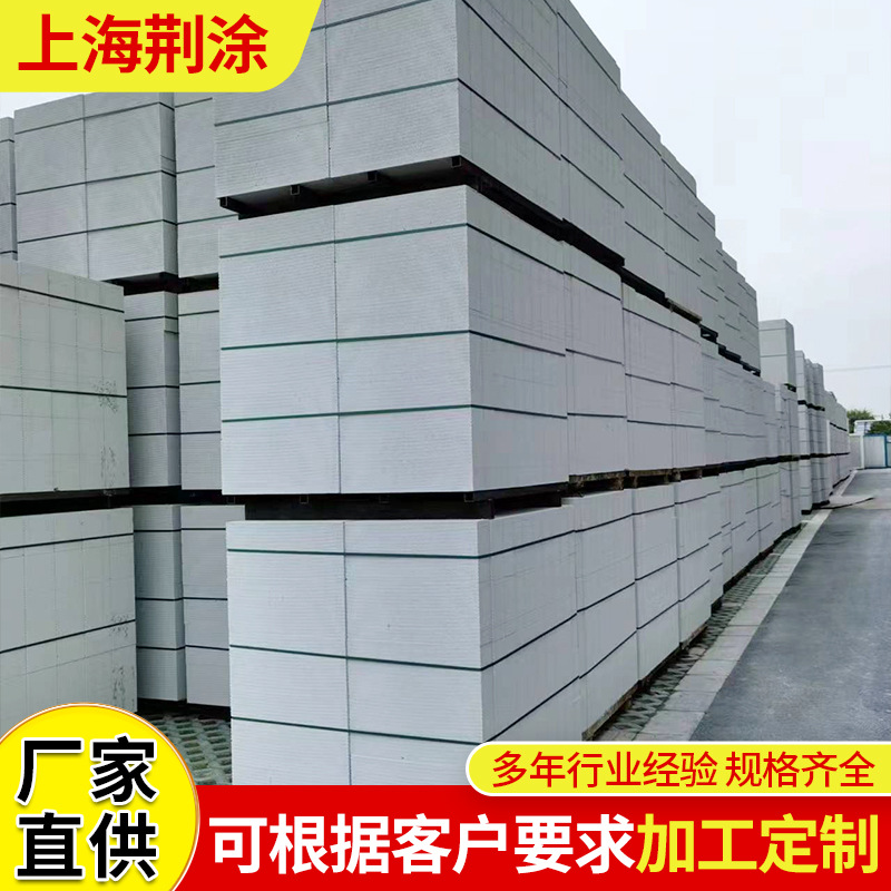 上海蒸汽蒸压混凝土加气块灰沙砖实心砌筑隔墙轻骨架轻质砖块