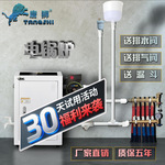 唐狮电锅炉电采暖炉【一件批发】【免费包邮】煤改电商用家用采暖