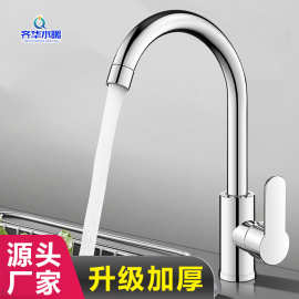 厨房水龙头不锈钢全铜冷热水款家用万向旋转防溅水二合一洗菜盆