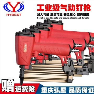弘愿zs气动钉枪直钉枪码钉枪蚊钉枪f30/p625/1013j/1022j/422射钉