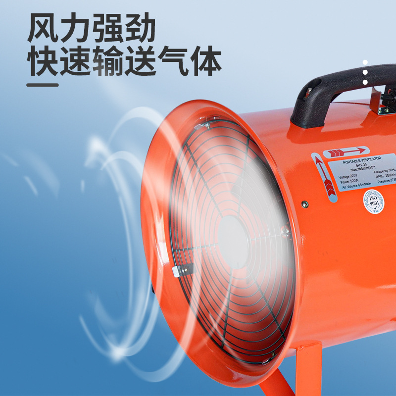 Portable Axial Flow Fan Mobile Portable Strong 220V Ventilator Tunnel Pipe Blower Exhaust Fan