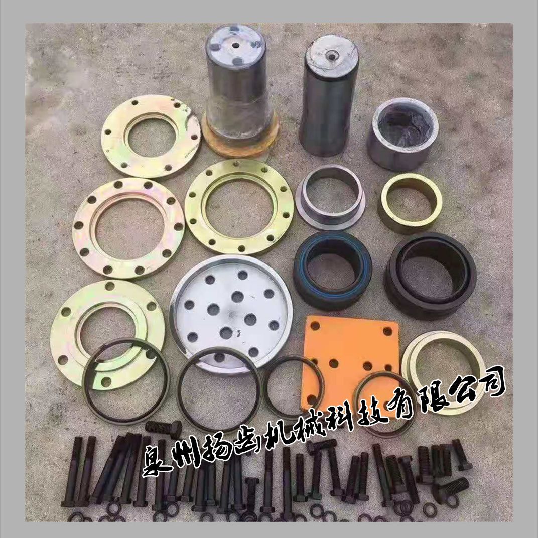 适用厦工956装载机铲斗上下铰接销法兰轴承铰接销修理包 铲车配件