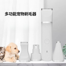 好贝宠物店宠物电推剪狗狗猫咪全身修毛专用剃毛器静音推毛电推剪