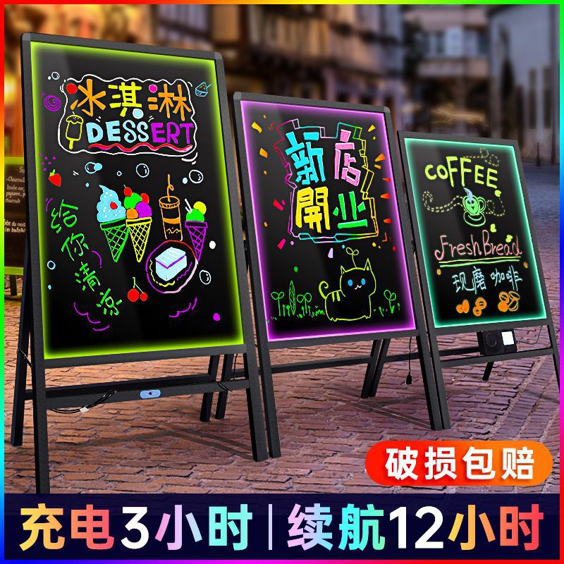 发光黑板荧光板广告牌小黑板led闪光充电款插电夜光灯牌小额代发