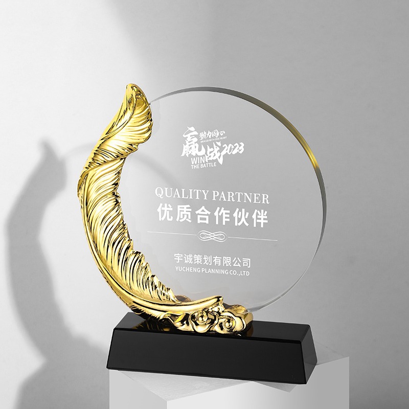 2024年新款高档创意羽毛奖杯金银铜比赛纪念奖杯刻字合作伙伴