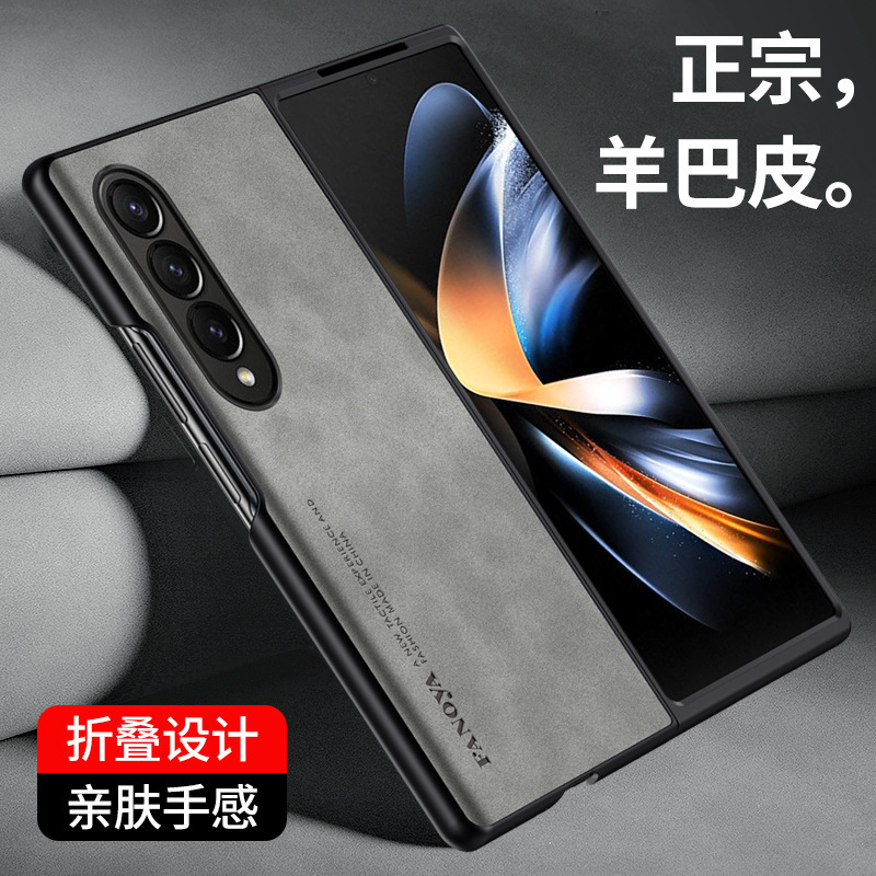 新款适用华为mate x3手机壳折叠屏xs2小羊皮肤感磨砂防摔保护套