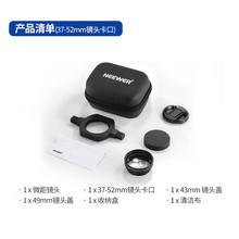 纽尔（NEEWER）55-72mm/37-52mm卡入式微距镜头 适用相机通用拍摄