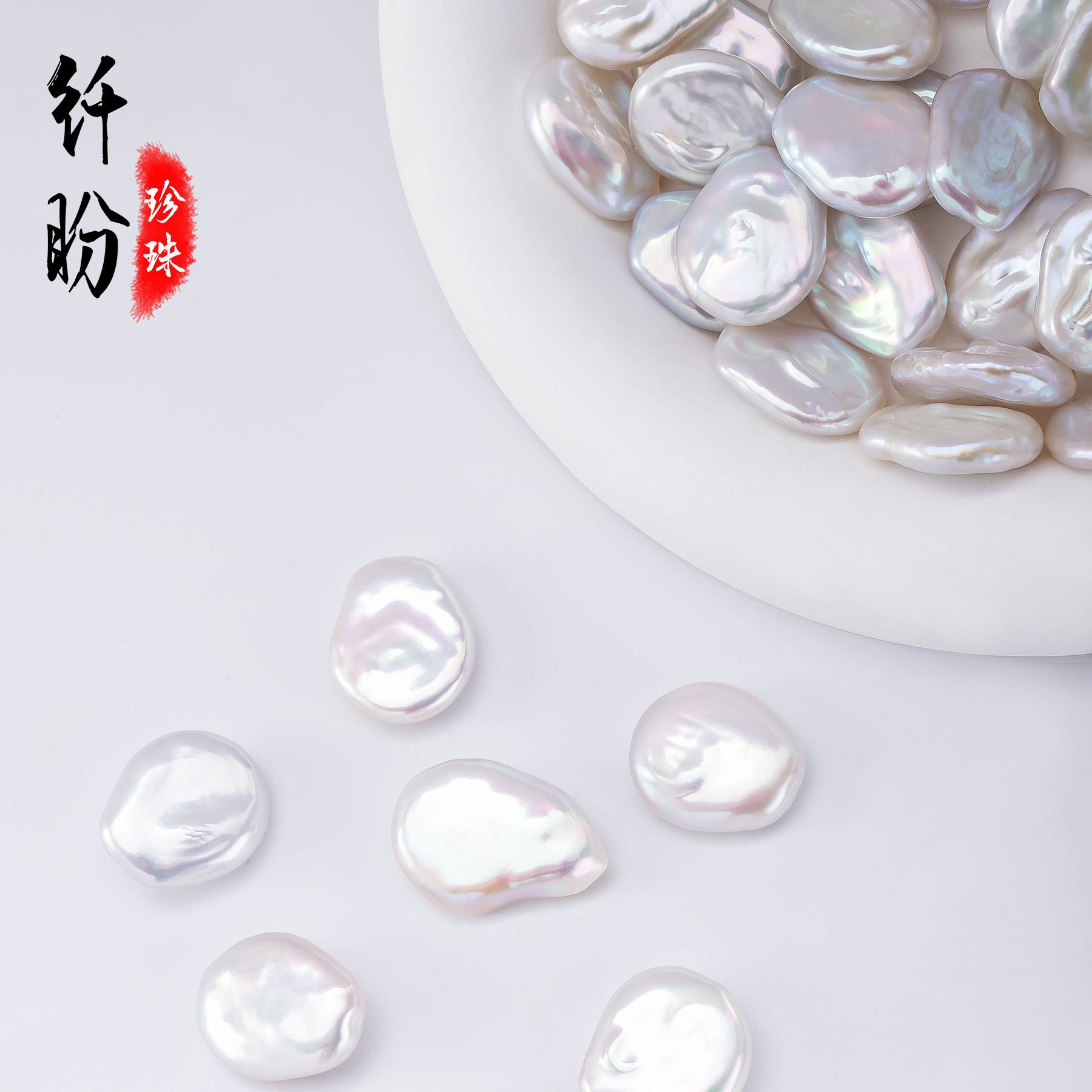 诸暨珍珠淡水异形珍珠大水滴大云朵巴洛克珍珠几乎无瑕散珠批发