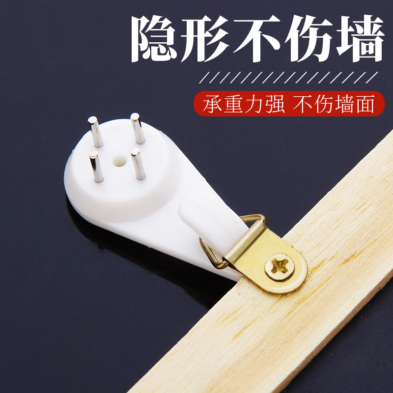 无痕钉壁挂画墙钉的钉子免打孔强力婚纱照专用隐形相框挂钩照片墙