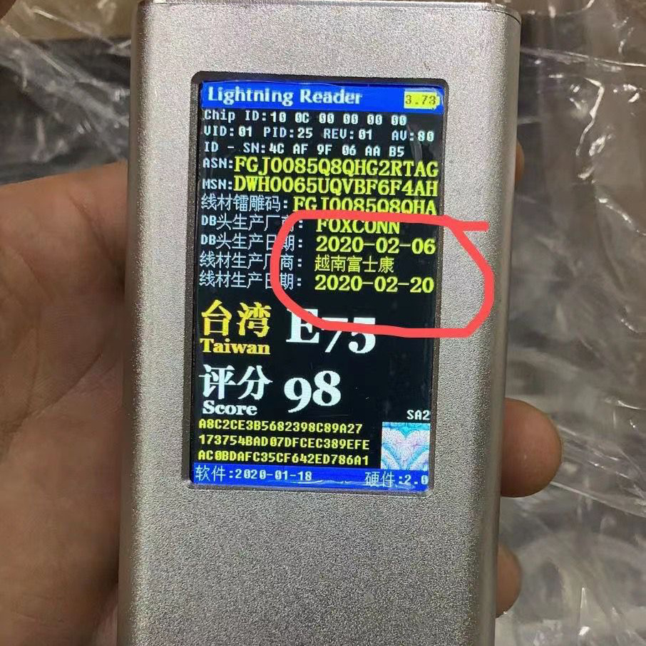 适用苹果原e75数据线台湾iciphone7代数据线7代线扎法 富士康标签