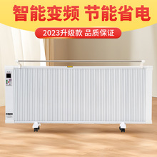 碳纤维电暖器片取暖器家用节能省电速热壁挂式卧室静音无味电暖器