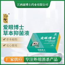 5ml*1瓶/盒 _ 日本进口 10盒12/盒】卡林优 吡诺克辛滴眼液 5ml 阿里