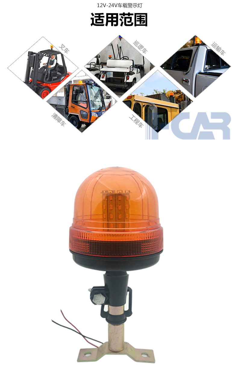 40led警示灯 工程车频闪灯校车重工机械农用机械旋转爆闪警示灯