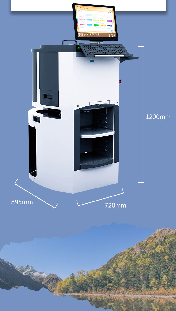 三华全自动电脑调色机全自动震荡机乳胶漆配色世名色浆多乐士色卡