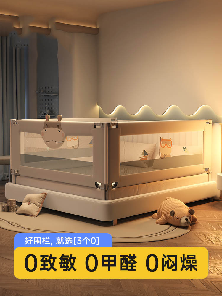 免打孔床围栏宝宝防摔婴儿防护栏床边床护栏可升降床围-阿里巴巴