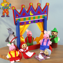 幼儿园亲子早教童话故事手套手指偶游戏台益智玩具木偶表演道具