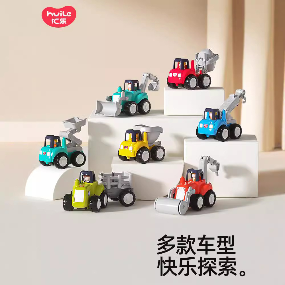汇乐工程车男孩小汽车压路机模型玩具钻地机玩具惯性滑行玩具车