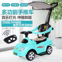 儿童车可坐人宝宝电动车四轮充电可手推带遥控玩具车带音乐扭扭车