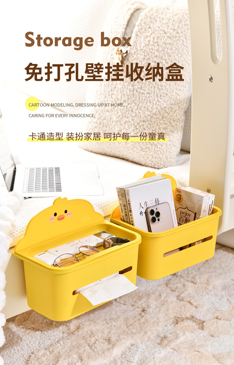 Multifunctional Bedside Storage Box