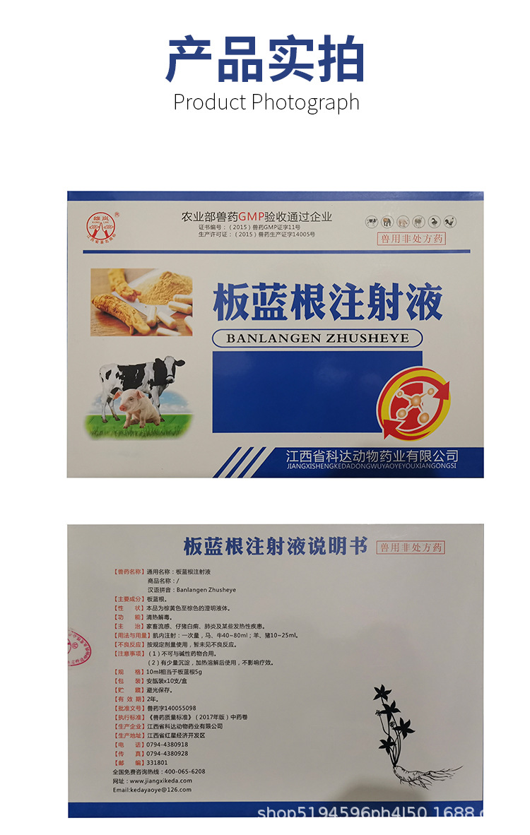 盐酸大观霉素盐酸林可霉素可溶性粉兽药兽用头孢粉针水针退烧组合