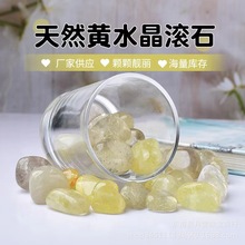 天然黄水晶滚石批发水晶毛料香薰石扩香石水晶饰品摆件矿石把玩件