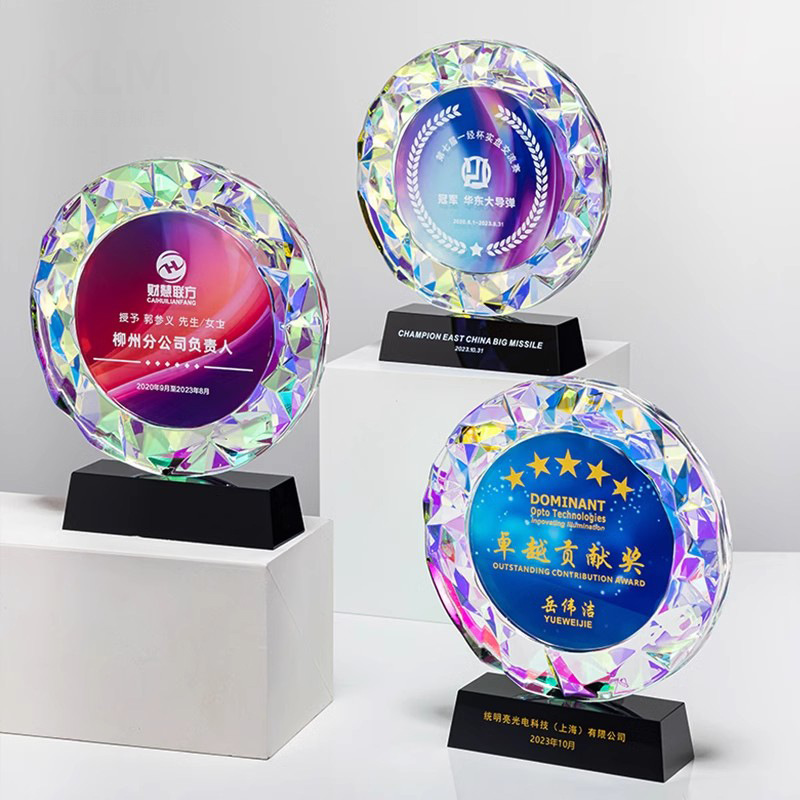 水晶奖杯定 制创意圆形镀彩优秀员工退休团队冠军年会颁奖奖杯