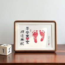 宝宝周岁手足印纪念婴儿满月百天免洗手脚印相框书法仪式感摆台