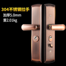 机械门锁加厚5.0不锈钢防盗门锁家用通用型面板入户大门把手批发