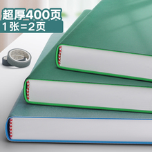 a4康奈尔笔记本大本子5r记忆法横线版大学生考研备考复习学习记录