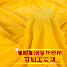 黄布庄严供布供桌台布加厚金黄色金丝绒布料大型会议室背景布桌布