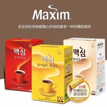 麦馨咖啡粉韩国进口Maxim三合一摩卡味速溶咖啡礼盒装黄盒整箱8盒