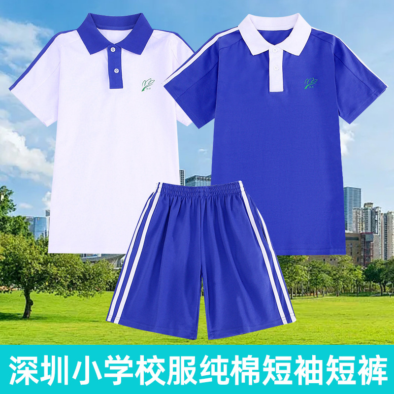 东莞中学校服图片-海量高清东莞中学校服图片大全 - 阿里巴巴