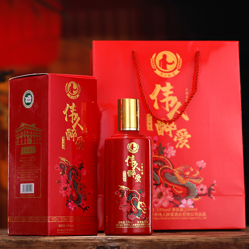 贵州茅台镇特产53度酱香型白酒喜庆婚宴酒礼盒装整箱6瓶接待送礼