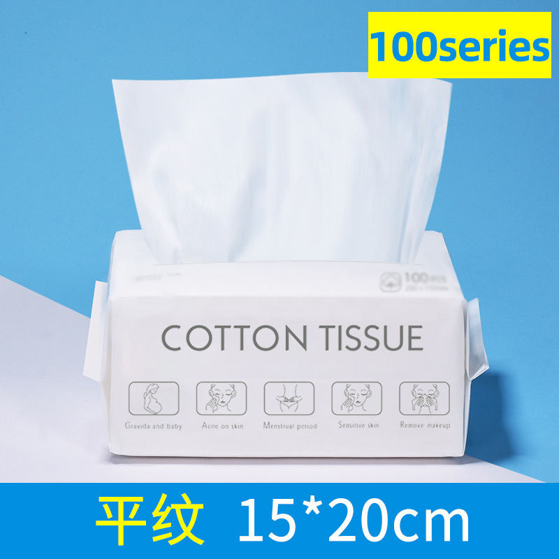 [Pure Cotton Thickened Face Towel] Wet and Dry Cotton Pads Paper Disposable Removable Beauty Makeup Make-up Removing Tissue