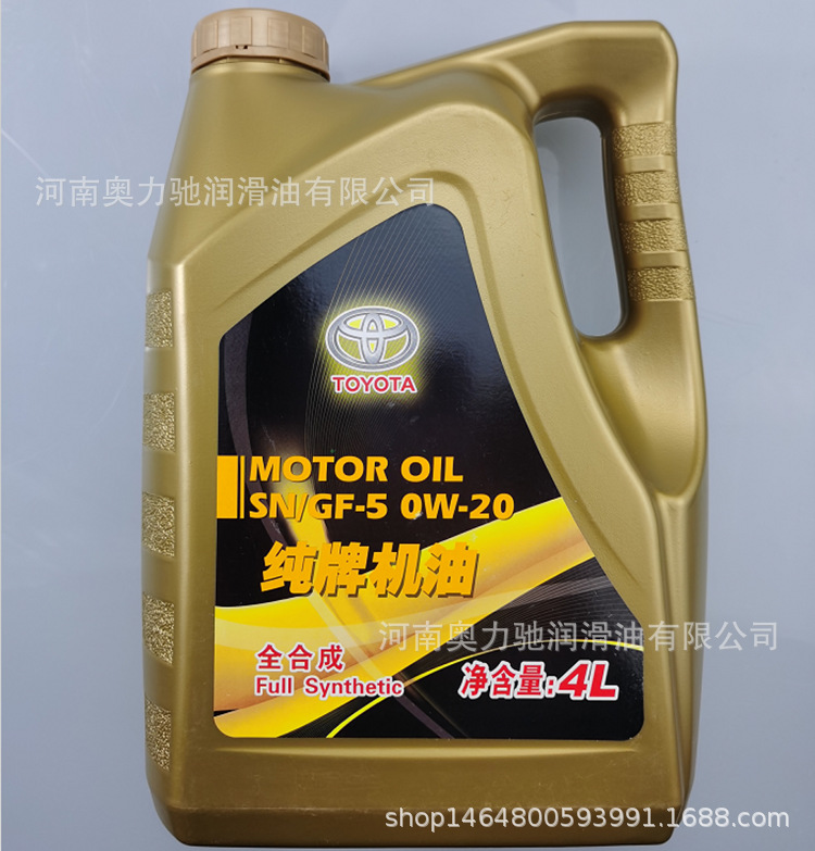 丰田纯牌0w-20全合成机油威驰雷凌皇冠锐志rav4凯美瑞机油sn级4l