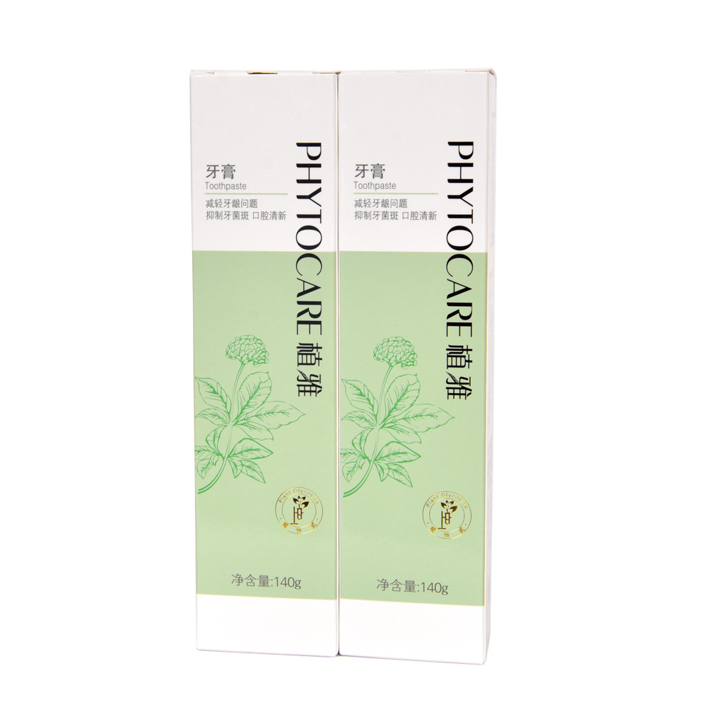 无限极植雅牙膏一对140g*2支-阿里巴巴