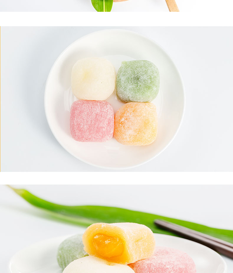 万寿斋爆浆麻薯4口味袋装网红零食上海特产糕点干吃汤圆批发