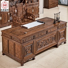 红木办公桌新中式书桌大班台书房写字台鸡翅木书法桌全实木老板桌