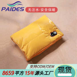 冬季发热保暖手袋USB智能调节石墨烯发热无水安全防爆 发热暖手宝