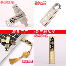 工厂批发U盘64g免费刻字logo投标优盘32g金属高速u盘8gb高速优盘