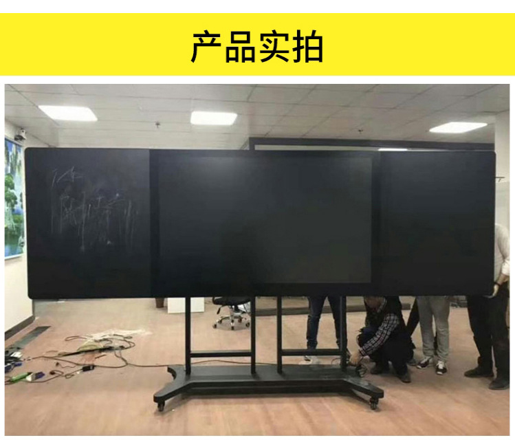 75/86寸智慧纳米黑板多媒体手推拉黑板智慧教室触控黑板一体机