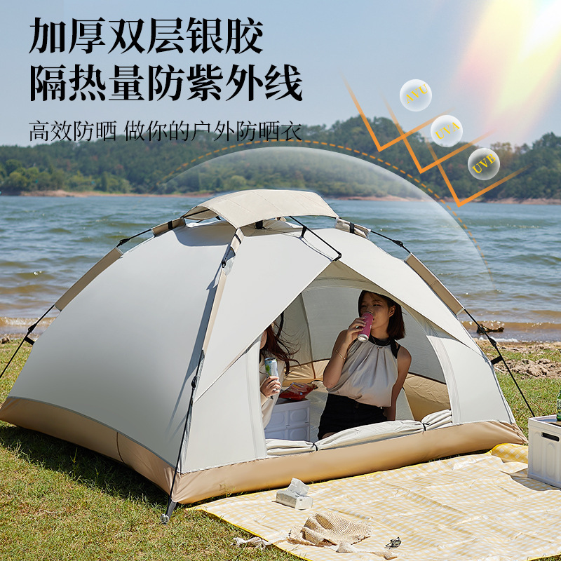 Outdoor Supplies Double-Layer Double Four-People Tent Automatic Camping Outdoor Tent Camping Beach Camping Tent