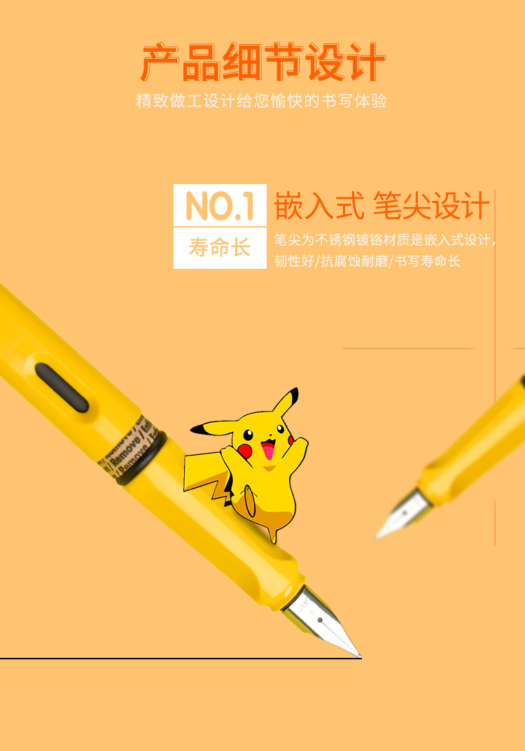 德国正品lamy凌美钢笔皮卡丘限定限量卡通儿童学生钢笔专用礼盒装