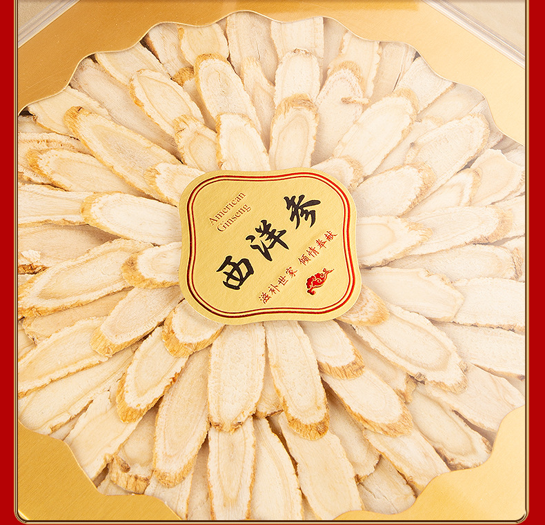 是储存条件常温包装规格八角盒礼盒红色【 250克】,西洋参送福礼盒