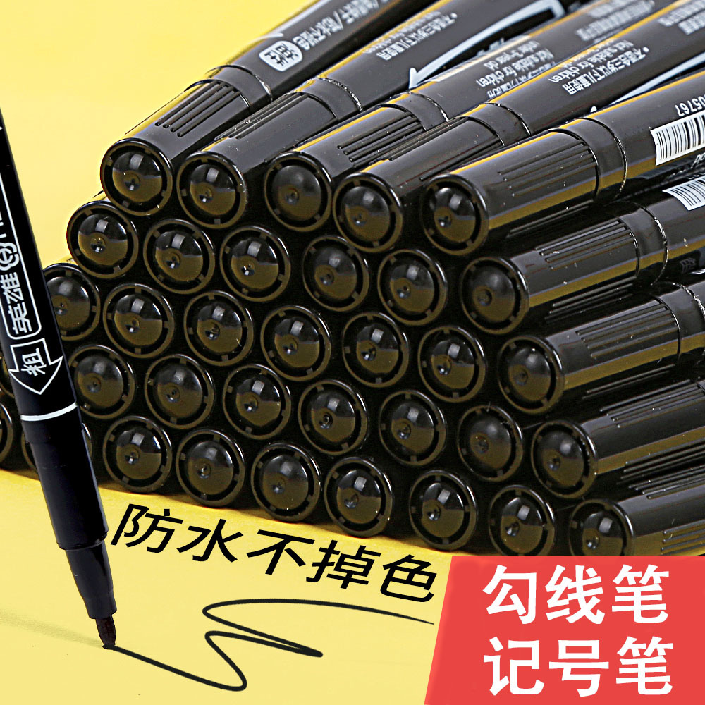 记号笔黑色油性笔英雄勾线笔幼儿园马克笔防水不掉色双头儿童绘画