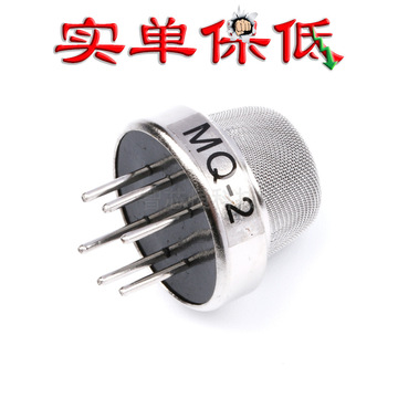 原装mq-2 烟雾传感器 mq2 气体烟雾探测传感器-阿里巴巴