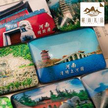 中国特色城市旅游风景纪念品河南嵩山少林寺云台山磁贴冰箱贴
