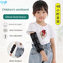 Splint braces for fracture of the arm in children with跨境专