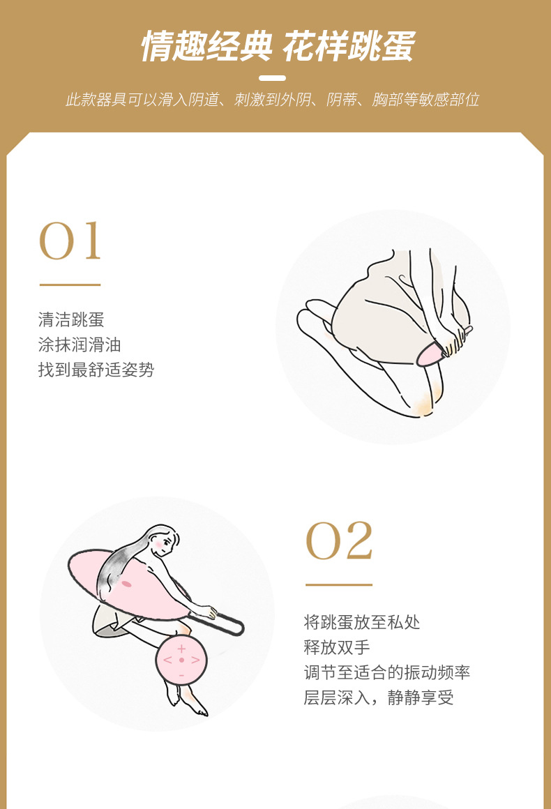blush 无线遥控跳蛋女用调情跳跳蛋静音跳弹 厂家批发